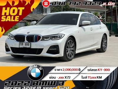 2022 BMW Series 3  320d M sport G20 รูปที่ 0