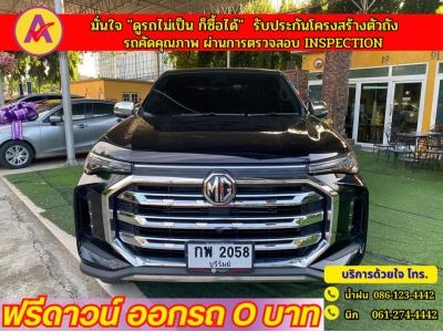 MG EXTENDER 4 ประตู 2.0 GRAND X i-Smart ปี 2022 รูปที่ 0