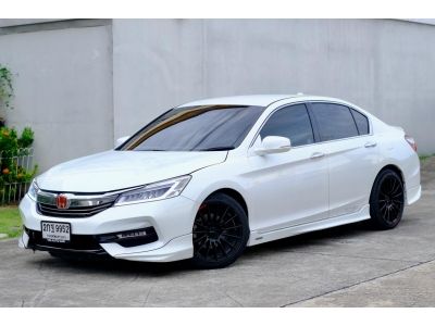 Honda Accord G9 2.0 EL เครื่องยนต์: เบนซิน   เกียร์: ออโต้  ปี: 2013   สี: ขาว รูปที่ 0