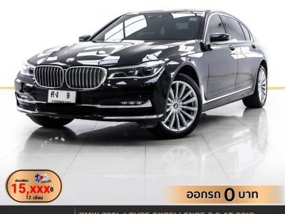 2018 BMW SERIES 7 730LD PURE EXCELLENCE G12 ผ่อน 15,479 บาท 12 เดือนแรก