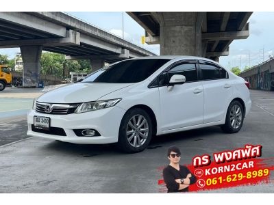 ขายถูก Honda Civic FB 1.8 E AT ปี 2012