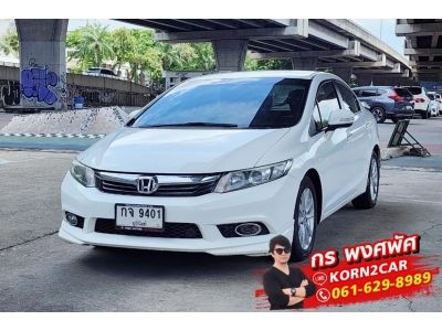 ขายถูก Honda CIVIC FB 1.8 E AT ปี 2013 รูปที่ 0