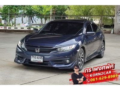 ขายถูก Honda CIVIC FC 1.8 EL AT ปี 2018