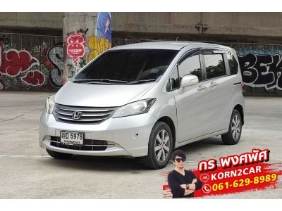 ขายถูก Honda Freed 1.5 E AT ปี 2011 รูปที่ 0