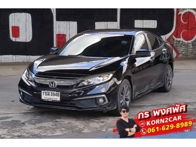 ขายถูก Honda CIVIC FC 1.8 EL AT ปี 2020