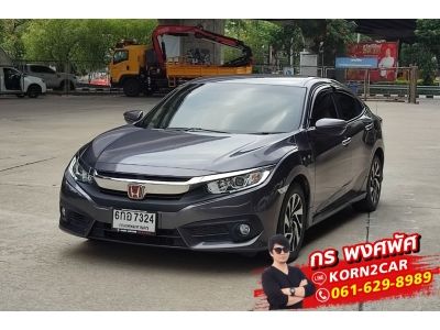 ขายถูก Honda CIVIC FC 1.8 EL AT ปี 2017