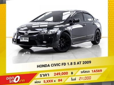 2009 HONDA CIVIC FD 1.8 S