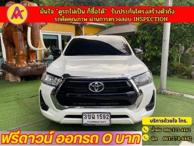 TOYOTA Hilux Revo 4 ประตู 2.4 Z EDITION ENTRY เกียร์ออโต้ ปี 2022 รูปที่ 0