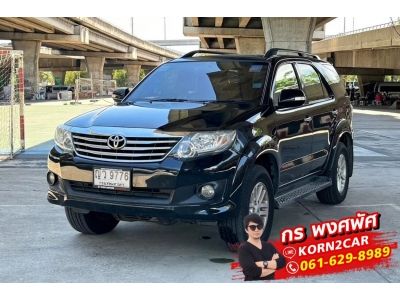 ขายถูก Toyota Fortuner 2.7 V AT ปี 2011