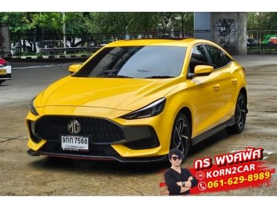 ขายถูก MG New MG5 1.5 X Sunroof AT ปี 2021