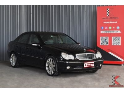 Benz C180 Kompressor 1.8 (ปี 2003) W203 Elegance รหัส28