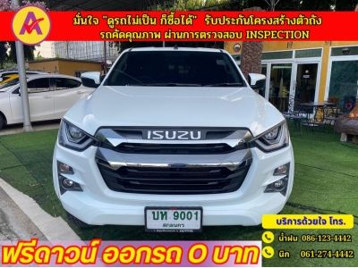 ISUZU D-MAX CAB  HILANDER 1.9L-DA  ปี 2023