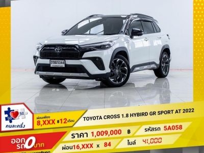 2022 TOYOTA COLLORA CROSS 1.8 HYBRID GR SPORT ผ่อน 8,401 บาท 12 เดือนแรก