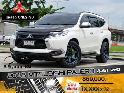 2018 MITSUBISHI PAJERO SPORT 2.4GT 4WD รูปที่ 0