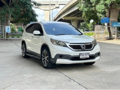 Honda CR-V 2.4 EL 4WD AT รูปที่ 0