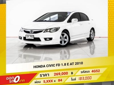 2010 HONDA CIVIC FD 1.8 E