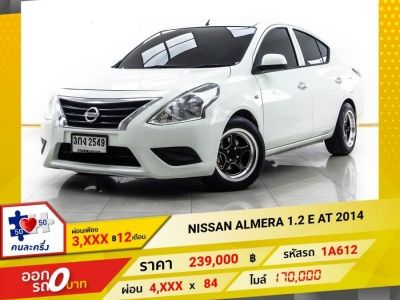 2014 NISSAN ALMERA 1.2 E ผ่อน 2,128 บาท 12 เดือนแรก รูปที่ 0