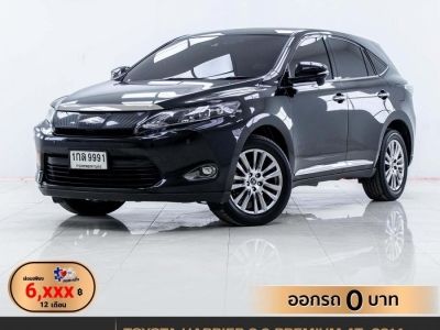 2014 TOYOTA HARRIER 2.0 L SUNROOF PREMIUM  ผ่อน 6,848 บาท 12 เดือนแรก