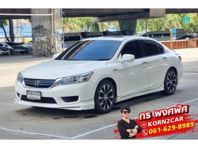 ขายถูก Honda Accord  2.0 Hybrid TECH i-VTEC AT ปี 2014