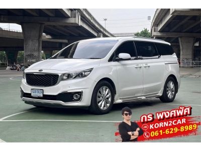 ขายถูก KIA Grand Carnival 2.2 EX AT ปี 2017