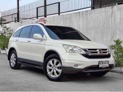 2010 HONDA CRV 2.0E 4WD ผ่อน 6,293