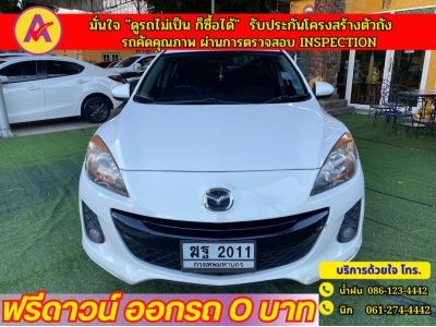 MAZDA 3 2.0 MAXX ปี 2014