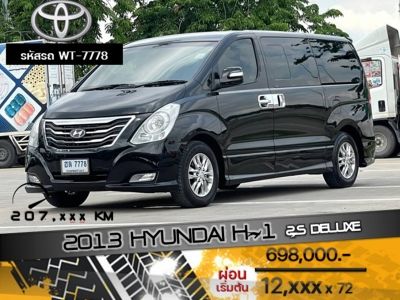 2013 HYUNDAI H-1 2.5 DELUXE