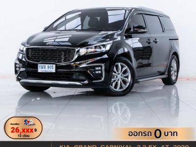 2020 KIA GRAND CARNTVAL 2.2 EX  ผ่อนเพียง 13,490 บาท 12เดือนแรก