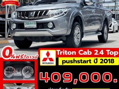 Mitsubishi Triton Cab 2.4 Top pushstart ปี 2018 ไมล์ 82,xxx Km