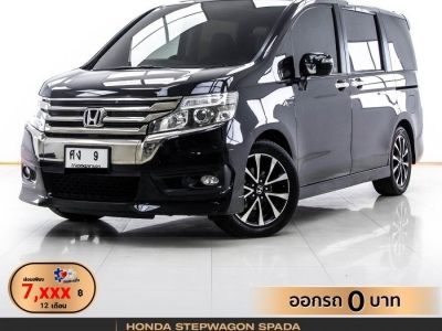 2015 HONDA STEPWAGON SPADA 2.0EL SKYROOF ผ่อน 7,118 บาท 12 เดือนแรก