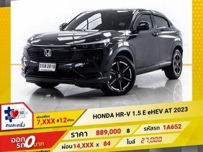 2023 HONDA HR-V 1.5 E eHEV  ผ่อน 7,403 บาท 12 เดือนแรก