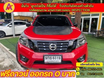 NISSAN NAVARA NP300 4 ประตู 2.5 ELCALIBRE BLACK EDITION ปี 2020