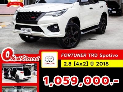 TOYOTA FORTUNER TRD Spotivo 2.8 4x2 ปี 2018 ไมล์ 12x,xxx Km