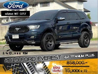 2019 FORD EVEREST 2.2 TITANIUM PLUS รูปที่ 0