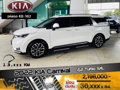 2022 KIA Carnival 2.2 Turbo SXL 