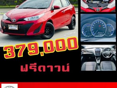 Toyota Yaris 1.2 E ปี 2018 ไมล์ 134,xxx Km