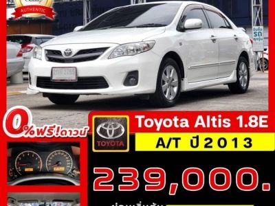 TOYOTA Altis 1.8 E A/T ปี 2013 ไมล์ 175,xxx Km รูปที่ 0