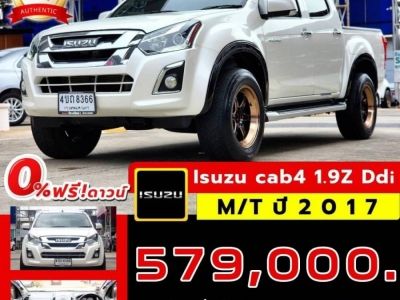 Isuzu D-Max Hi-lander Cab4 1.9Z Ddi ปี 2017 ไมล์ 76,xxx Km