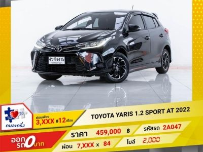 2022 TOYOTA YARIS 1.2 SPORT ผ่อน 3,821  บาท 12 เดือนแรก