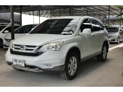 Honda CRV 2.0E 4WD A/T ปี 2010