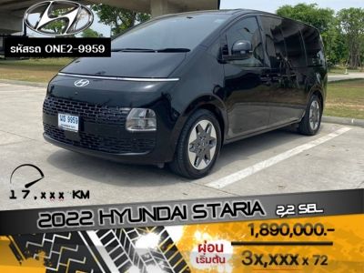 2022 HYUNDAI STARIA 2.2 SEL