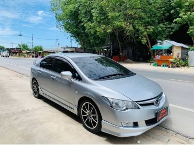 Honda civic fd as at 2008 รูปที่ 0