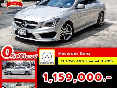 Mecerdes-Benz CLA250 AMG Sunroof ปี 2016 ไมล์ 76,xxx Km