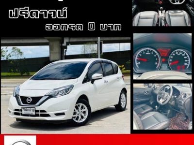 Nissan Note 1.2V  ปี 2018 ไมล์ 134,xxx Km