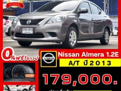 Nissan Almera 1.2E A/T ปี 2013 ไมล์ 179,xxx Km