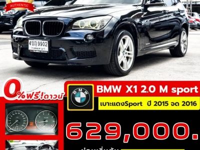 BMW X1 M sport ปี 2015 จด 2016 ไมล์ 209,xxx Km