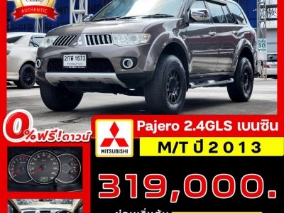 Mitsubishi Pajero 2.4GLS M/T ปี 2013 ไมล์ 249,xxx Km