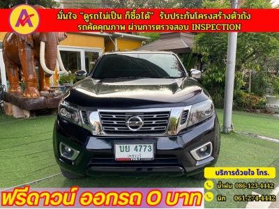 NISSAN NAVARA NP300 CAB  CALIBRE 2.5 EL ปี 2020