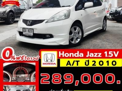 Honda Jazz 1.5V ปี 2010 ไมล์ 194,xxx Km