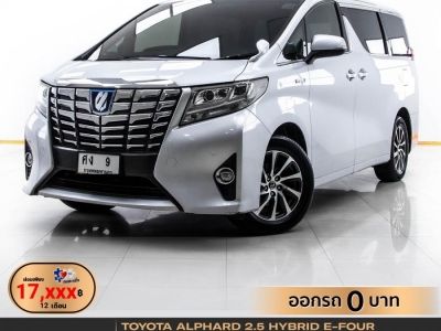 2016 TOYOTA ALPHARD 2.5 HYBRID E-FOUR 4WD SUNROOF  ผ่อน 17,648 บาท 12 เดือนแรก